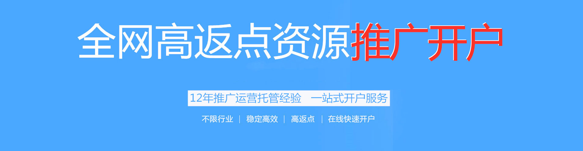 剑河百度竞价包年