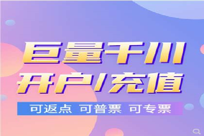 百度推广费用月报解析：不同行业的投入差异