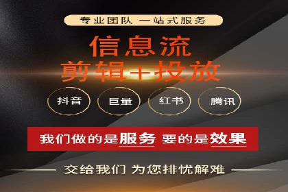 360信息流广告案例：品牌增长之道